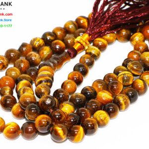 Tiger Eye Stone Tasbeh