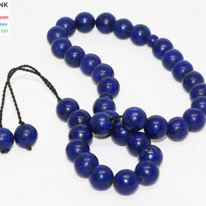 Royal Blue Afghanistan Lapis Lazuli Stone Islamic Prayer Beads