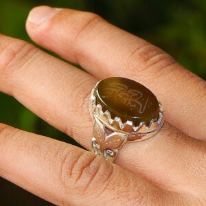 Vintage Yemeni Agate Islamic Calligraphy Ring