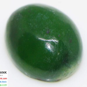 Natural Unique Colour NEPHRITE JADE CERTIFIED Loose Stone