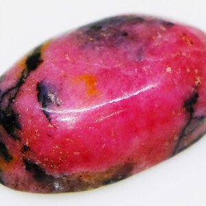 Pink and Black Rhodonite-Rhodosite Stone