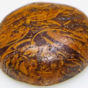 Rare REAL Holy Stone or Calligrapher Polished Stone