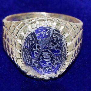 Iraq DUR E NAJAF Stone Hand Engraved Silver Ring for Muslims Shia Shah