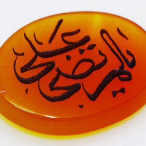 Best SHIA ISLAMIC Hand Engrave Writings on YEMENI AQEEQ Stone