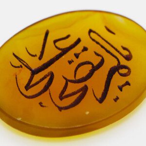 Top Yellow Yemeni Agate Hand Engraved Stone