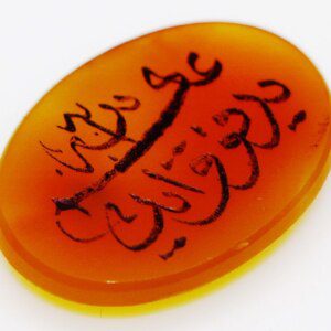 Islamic Hand Engraving on YEMENI Agate Stone