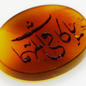 Precious Naad-e-Ali SHIA ISLAM Aqeq Stone