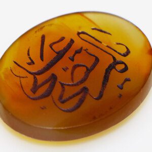 Hand Engraved Calligraphy on Premium YEMENI Agate