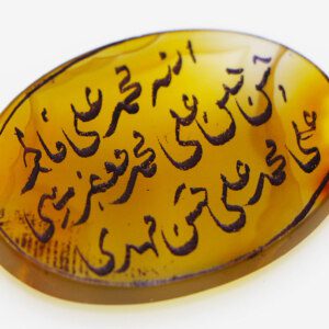 CERTIFIED SHIA ISLAM Writings on Yemeni Agate