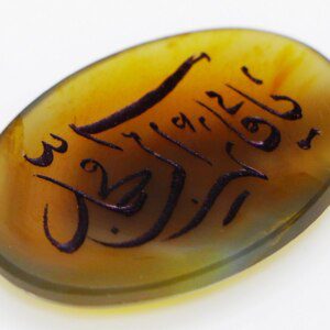 SHIA ISLAM YEMENI AQIQ-Agate Stone