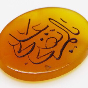 Yemen Aqeeq Engraved Stone -Ya Ali