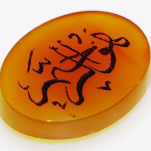 Hand Engraved Islamic Yemen Akik Agate Shia Arabic Quran Verse