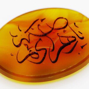 Yemeni Agate Gemstone