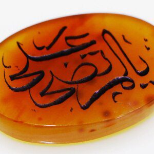 Yemeni Agate Stone for Sale