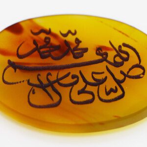 Original Yemeni Agate-Aqeeq Engraved Stone