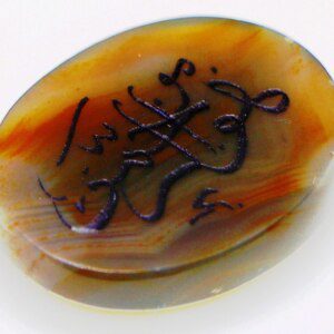 Best Yemeni Agate Engraved Stone